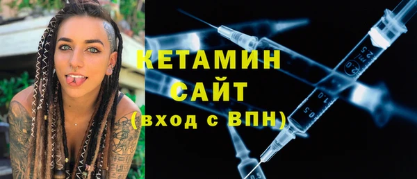 спайс Вязьма