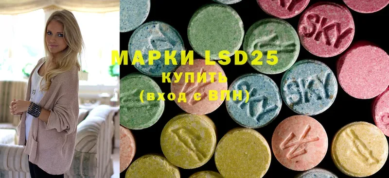 LSD-25 экстази ecstasy  Лениногорск 